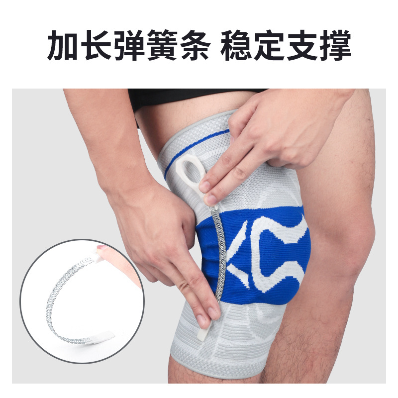 专业运动护膝加压支撑防撞髌骨男女足球篮球骑行登山腿套护具装备