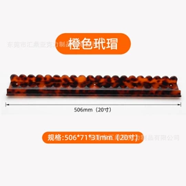 其他有机玻璃;亚克力加工;亚克力板