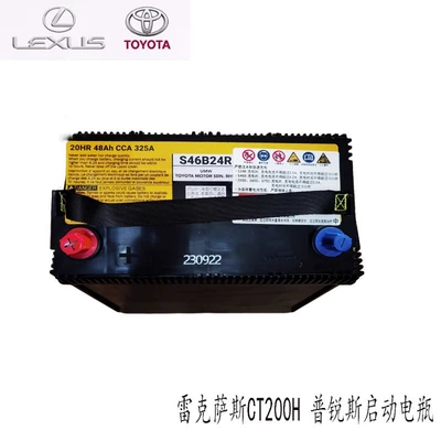 Panasonic Original Ct200H Hybrid Car battery/battery