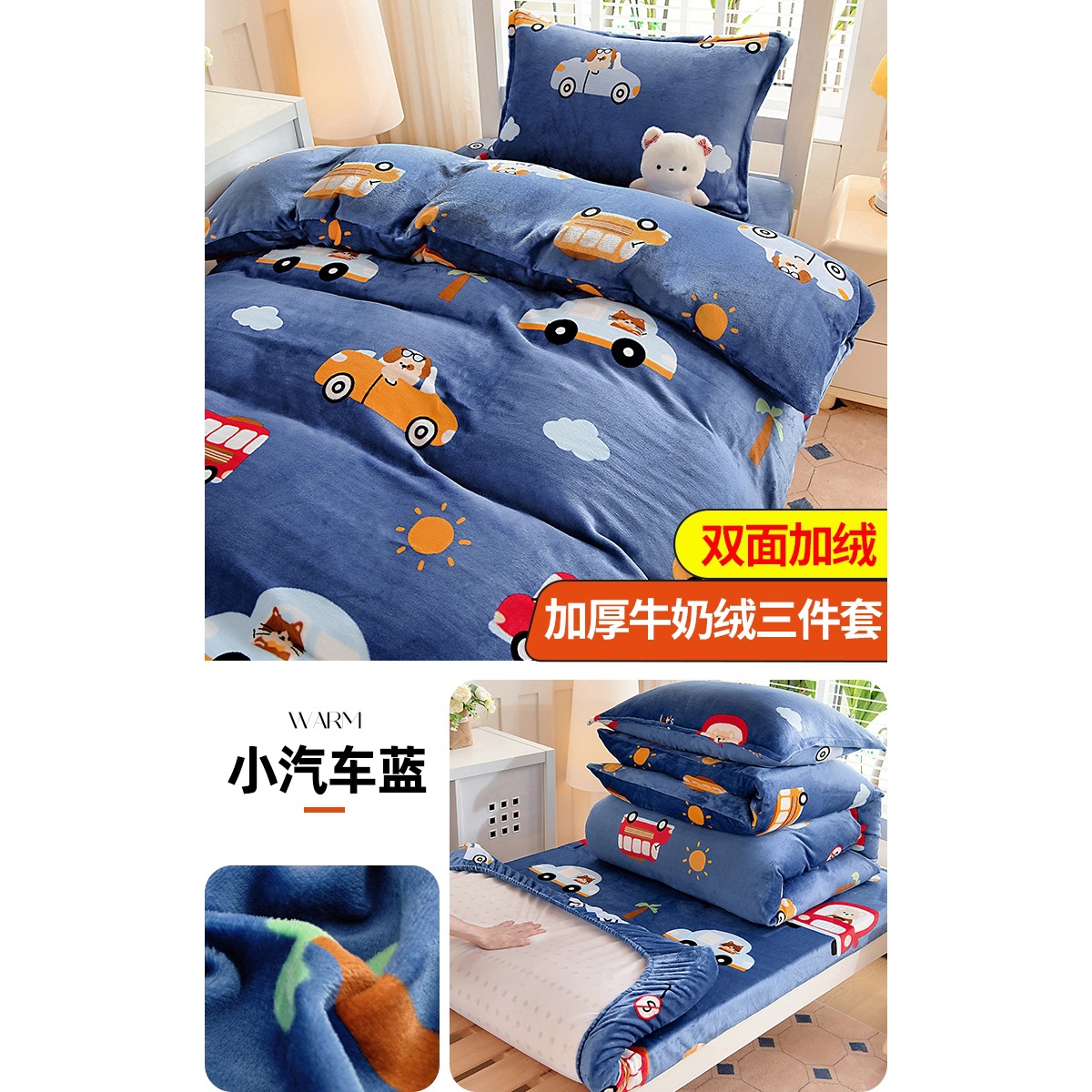 Dormitorio de estudiantes de invierno tres piezas de cama de cama de cama de estilo de cama de gaesa más vello espeso vello de leche de coral vello sábanas de cama única cubierta