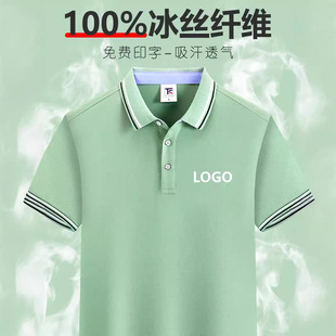 Դ�^POLO�������ı��z�������ж���t�����I���b�V���Ļ�ӡ��logo