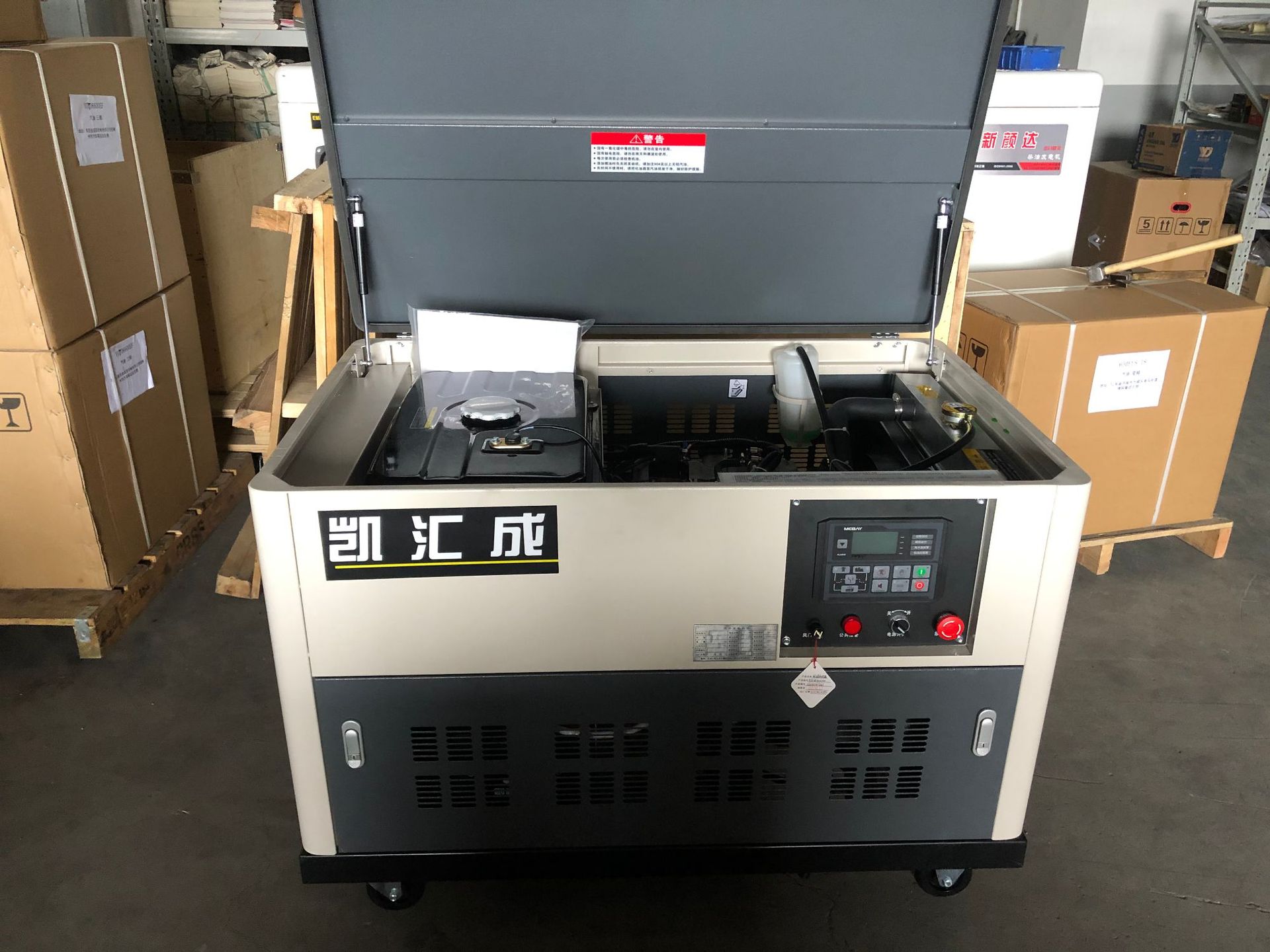 小型户外凯汇成品牌6kw单缸风冷汽油静音发电机组KH7600E