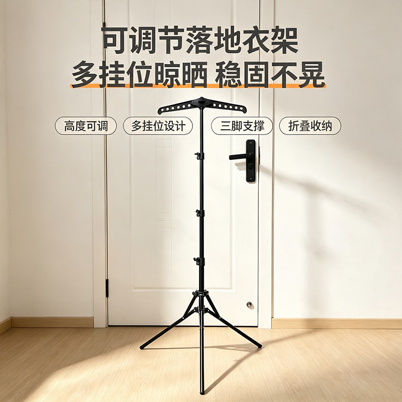 Multifunctional garment ironing rack, foldable and stowable ironing stand, clothing display rack, freestanding clothing rack