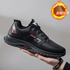 winter new pattern list Korean Edition Plush thickening keep warm man Plush Cotton-padded shoes Casual shoes Wenzhou Men's Shoes