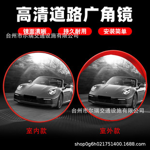 Road Wide-Angle Mirror 80cm Reflective Convex Lens Outdoor Mirror Road Convex Mirror Traffic Corner Mirror Wide-Angle Concave-Convex Mirror