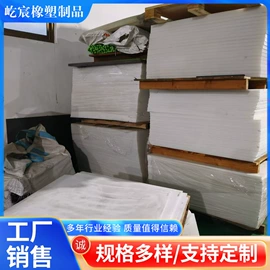 工农业塑料;尼龙塑料板;其他塑料棒