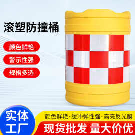 现货吹塑注水注沙防撞护栏水马双孔防撞墩施工水马围挡工厂防撞桶