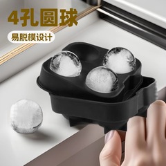 6連のシリカゲルの氷の格の6穴の円形の四角形の氷のボールのシリコンの4連の氷のボールの金型の球形の氷の格の製氷箱の金型