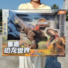 电动行走恐龙音乐灯光仿真叫声模型男孩过家家儿童玩具摆件礼品