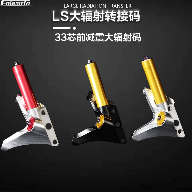 RPM245/260/LS код передачи битва LS большой код радиационной ссылки LS до победы 245 код амортизации излучения