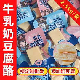 奶酪;牛肉零食;奶酥