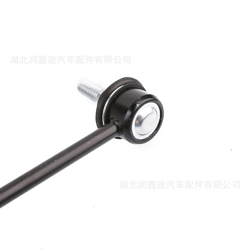 508746 508739 Balance Bar Suitable for Peugeot 306 Citroen Zx Xsara Berlingo