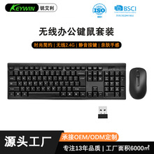�J����GK43�o���I�P������b�k�����ùPӛ��̨ʽ��X�o���I��2.4G