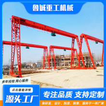 龙门吊起重机 5吨10吨门式起重机 工业用大吨位电动遥控龙门吊