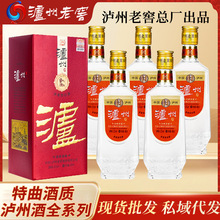 泸州市老窖柔和浓香型52度香醉酒城白酒整箱批发代发商超喜宴用酒