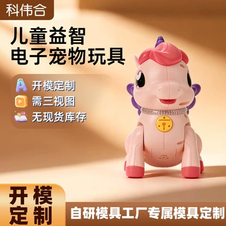 来图定制粉色电动独角兽益智玩具跳舞炫彩灯光音乐早教类儿童玩具