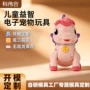 早教儿童定制灯光玩具