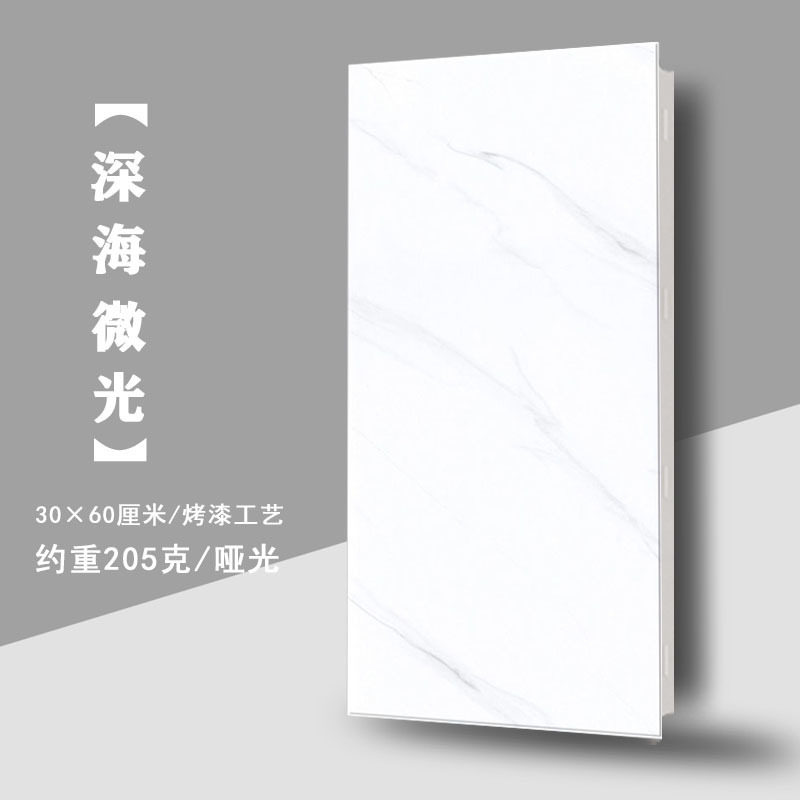 0.6 심해 쉬머 205g