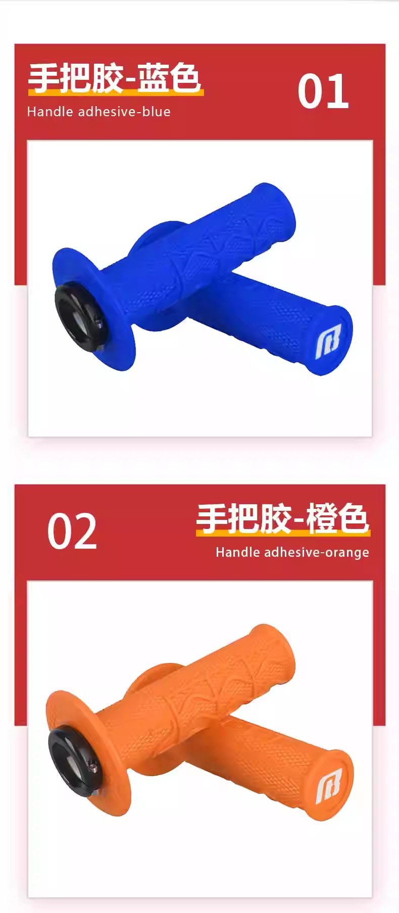 Nibbi Original Motorcycle Handlebar Cover Integrated Handlebar Rubber Throttle Handle Non-Slip Wear-Resistant Handlebar Cover