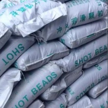 冷室压铸机配件铝合金压铸冲头颗粒黑颗粒白颗粒冲头润滑颗粒油