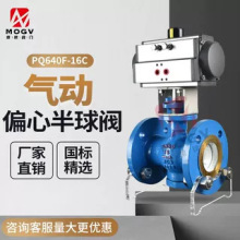 PQ640H-16C�T�ƫ�İ������y���bʽ�p�����Ӳ�ܷ��Д��y�T