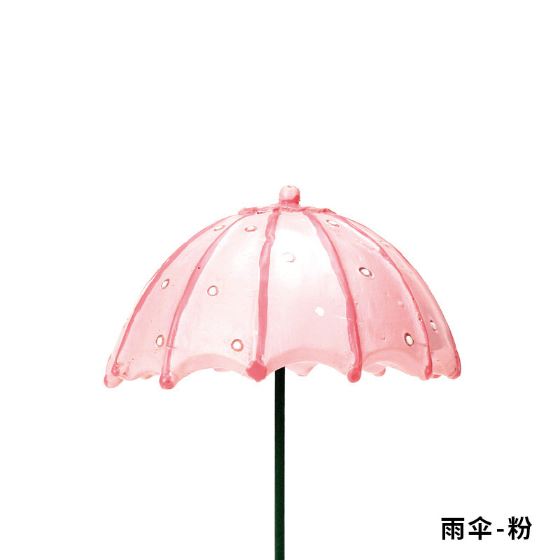 우산-파우더