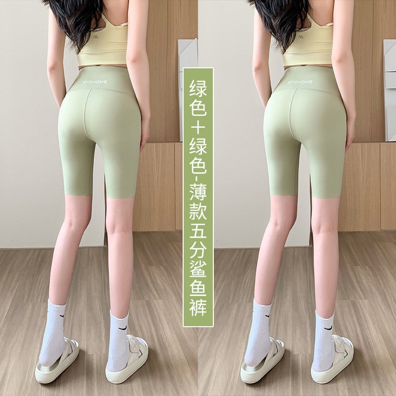 アイスシルクシャークパンツレディース5点サイクリングショーツアウターウェア夏薄いおなか引き締めヒップバービーパンツヨガレギンス|undefined
