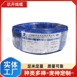 �W��CE�J�C H07VVH6-F  450/750V PVC��3о�����ϱ���ܛ��|