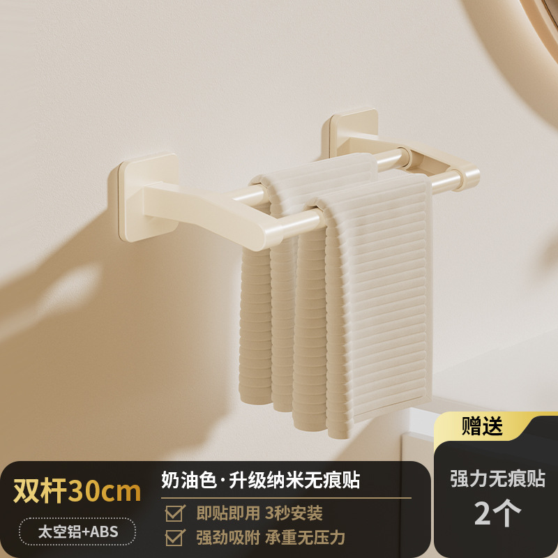 白いタオル掛けトイレ穴なし壁掛け棚浴室ダブルシングルトイレ収納ラック|undefined