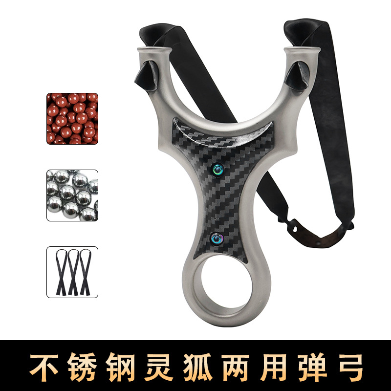Manufacturer dropshipping stainless steel carbon textured patch Linghu dual-purpose slingshot, round head flat leather slingshot, high precision outdoor slingshot.