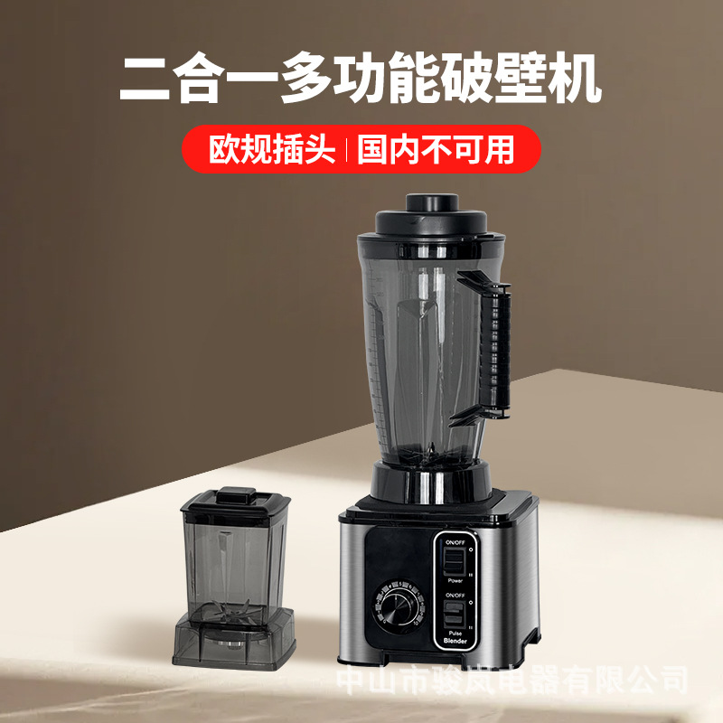 Blender rompedor de paredes máquina multifuncional de leche de soja molienda doméstica exprimidor de frutas y verduras mezclador de cocina transfronterizo