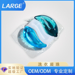 Laundry Beads, Fragrance Beads, Decontamination, Color Protection, Clothing Protection, Sterilization and Mite Removal, Multi-Effect Laundry Balls, Laundry Beads Oem