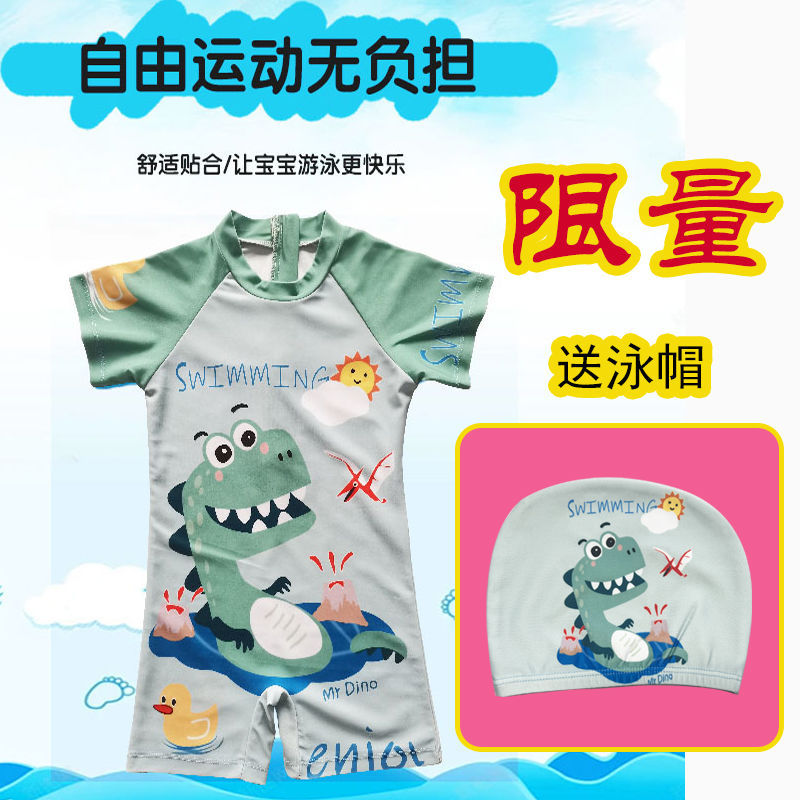 Niños, trajes de baño, trajes de baño para niños, trajes de baño para niños, trajes de buceo para niños, trajes de baño para niños, trajes de baño para niños, trajes de baño para niños, trajes de baño