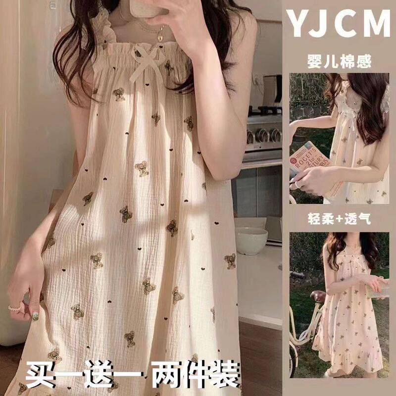Summer Plus-Size Women's Pajamas, New Sweet and Cute Bowknot Thin High-Appearance Slip Nightgown for Home Use