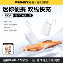 Ʒ��3C�J�C��늌��Ԏ���22.5w�������������10000�����Ƅ��Դ