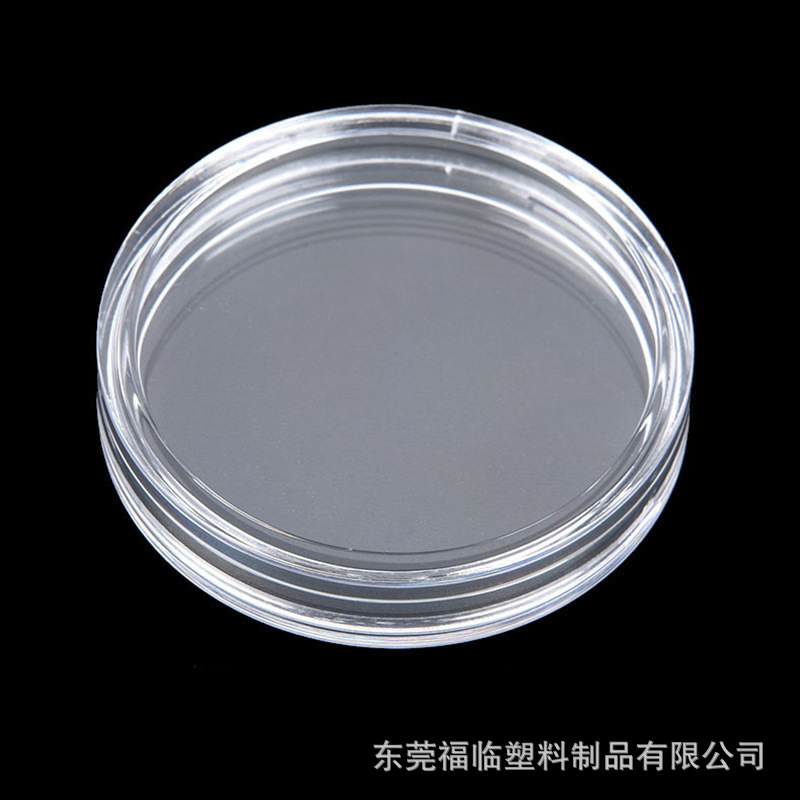 PS全透明塑料盒65.5x10圓形帶蓋空盒60mm紀念幣盒天地蓋錢幣盒