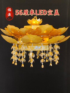 ��Դ���ǰ�������ß��56cm�̽����w������A�w���w