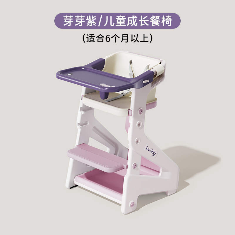 リトルイエローアヒルベビーダイニングチェア成長椅子子供用ダイニングチェアベビー多機能食事折りたたみダイニングテーブル学習シート|undefined