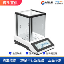 XS系列十万分之一万分之一千分之一电子分析天平高端天平进口替代