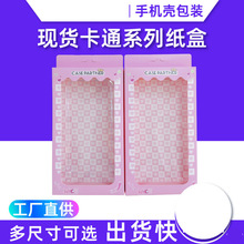 �֙C�����b���O��С���֙C�װ��b���o�����԰��b����ͨ��ͨ�òʺ�