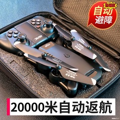 ドローン 高画質 プロの航空写真 8K リモコン飛行機 子供用飛行機 小学生 エントリーレベル おもちゃ 男性 Canghai