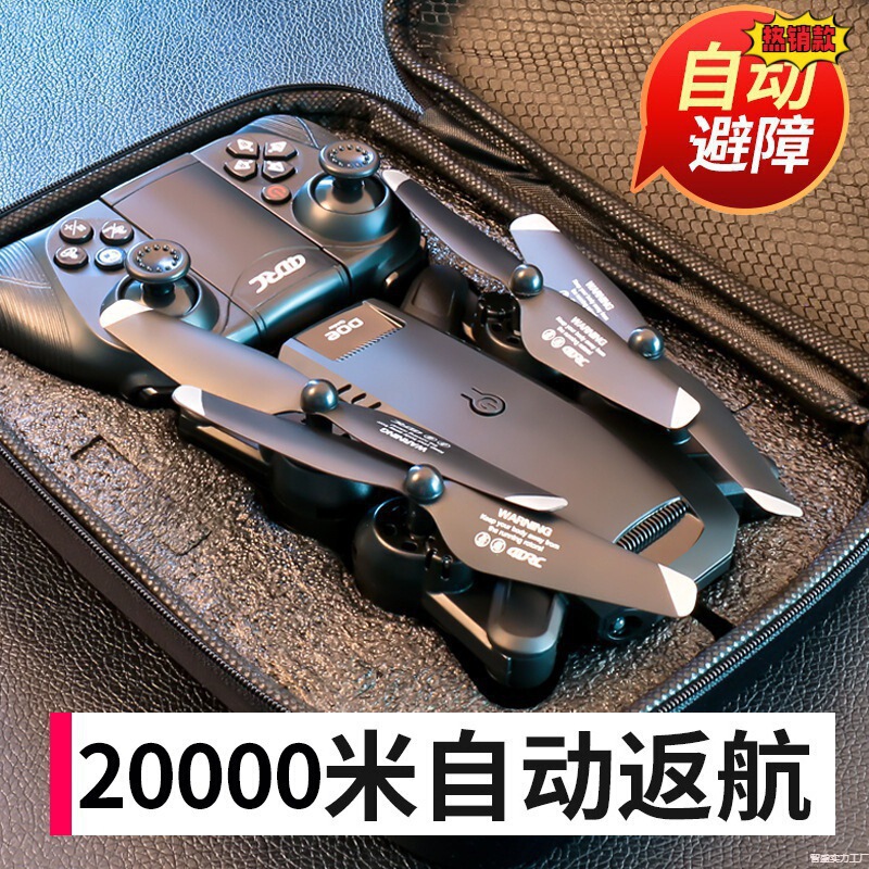 Drone High-Definition Professional Aerial Photography 8K Remote Control Aircraft Children's Flying Device Beginner Toy for Elementary School Students Male Model