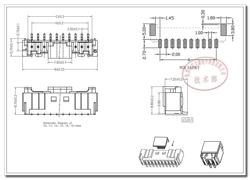 PAE2.0带扣立贴-BLY_2.png