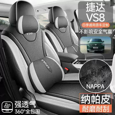 Full Coverage Car Seat Cushions: Modelə uyğun (Original) oturacaq örtükləri