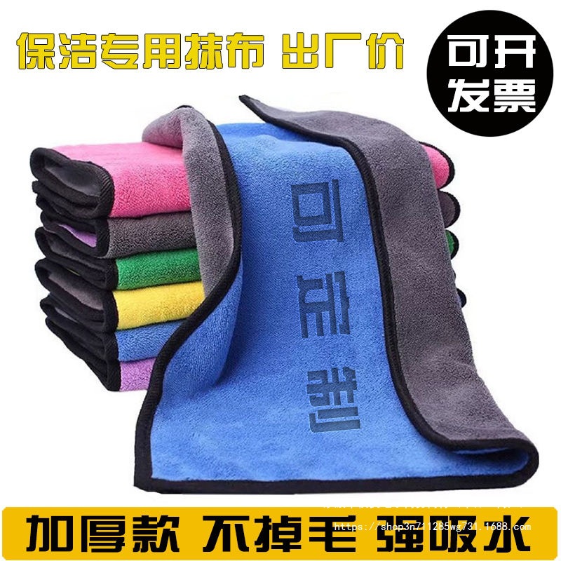 Cleaning Rags for Housekeeping, Lint-Free Thickeneded Cleaning Towels, Strong Water Absorption, Special Engraved Towels for Hotel Canteens