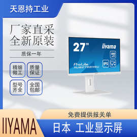 日本 iiyama T2234MSC-B7X 显示屏 全新原装