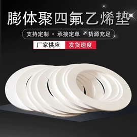 密封垫片;盘根;密封条