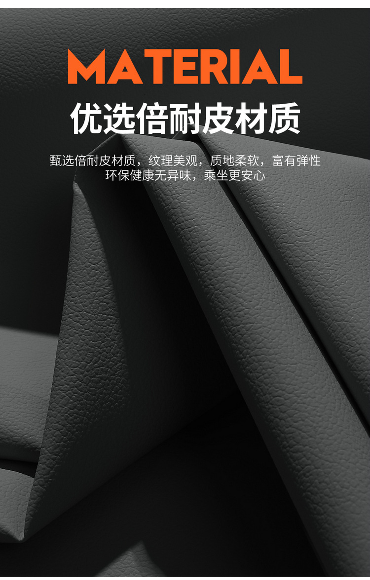 All Leather Car Seat Cover for ARCFOX T1, Universal Four Seasons