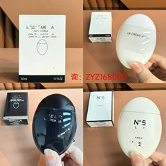 大牌外贸跨境小香家鹅蛋护手霜50ml黑色白色鹅蛋护手霜N5鹅蛋护手