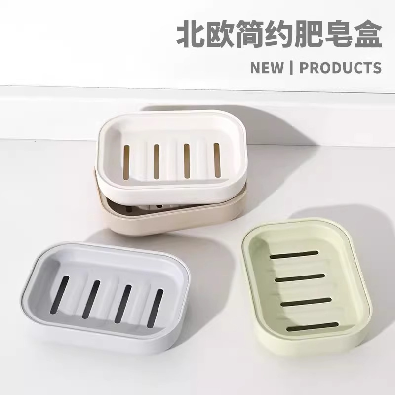 北欧沥水肥皂盒创意浴室卫生间手工皂架洗脸塑料皂托香皂盒置物盒